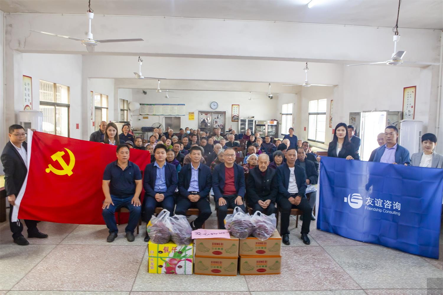 愛在重陽 友誼咨詢走進(jìn)沙市開展重陽敬老愛老活動(dòng)