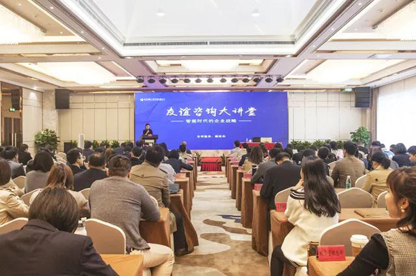 “友誼咨詢大講堂”華麗開(kāi)講 商業(yè)模式創(chuàng)新引共鳴.jpg