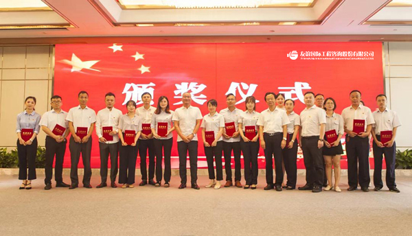 『永銘黨恩·永跟黨走』 友誼咨詢慶祝建黨98周年暨“七一”表彰大會(huì)隆重召開(kāi)1.jpg