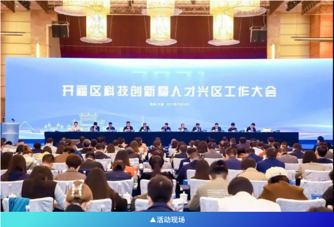 微信圖片_20211124094517.png 微信圖片_20211124094517.png